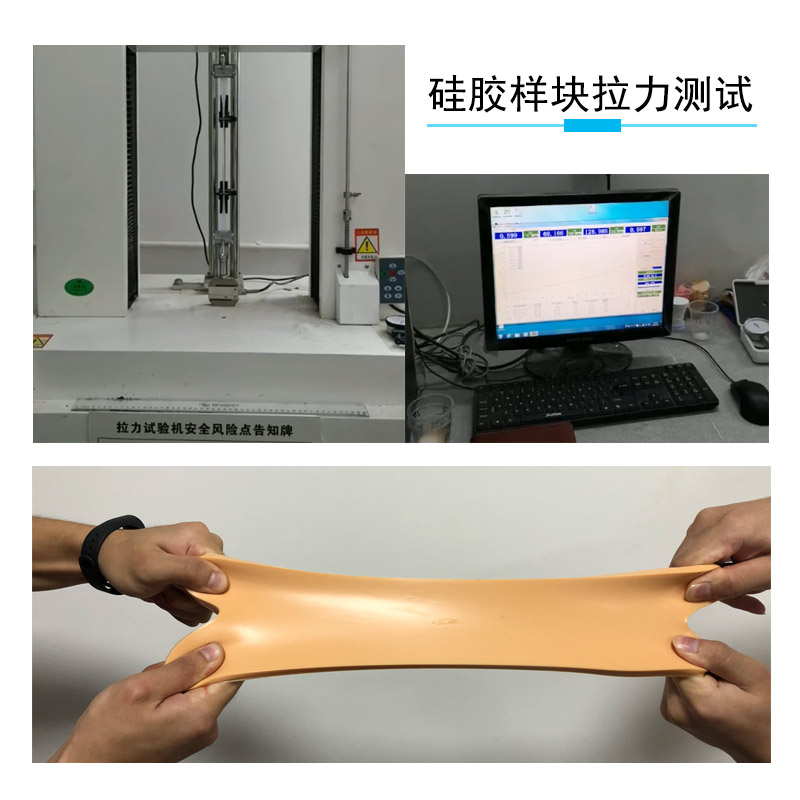 硅膠樣塊拉力測試 硅膠樣塊拉力測試